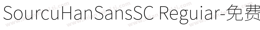 SourcuHanSansSC Reguiar字体转换
